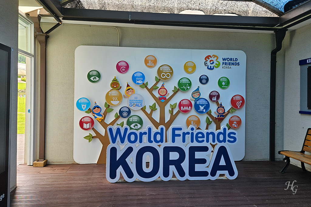코이카 영월교육원 카페 외부 World Friends Korea