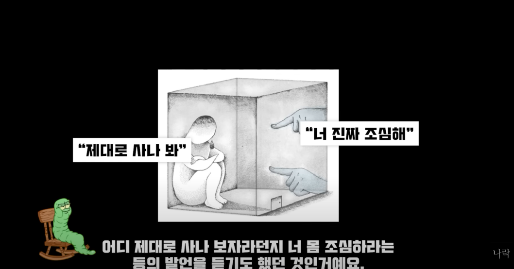나락보관소 밀양 성폭행 사건 가해자 신상 공개 유튜브 보기