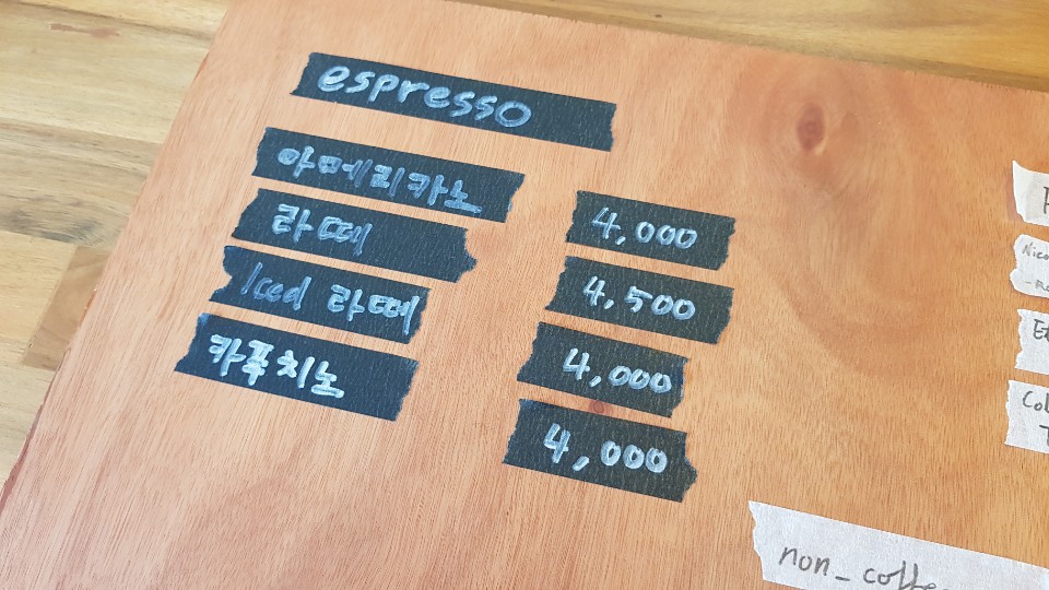 Within Coffee 위딘커피 이미지