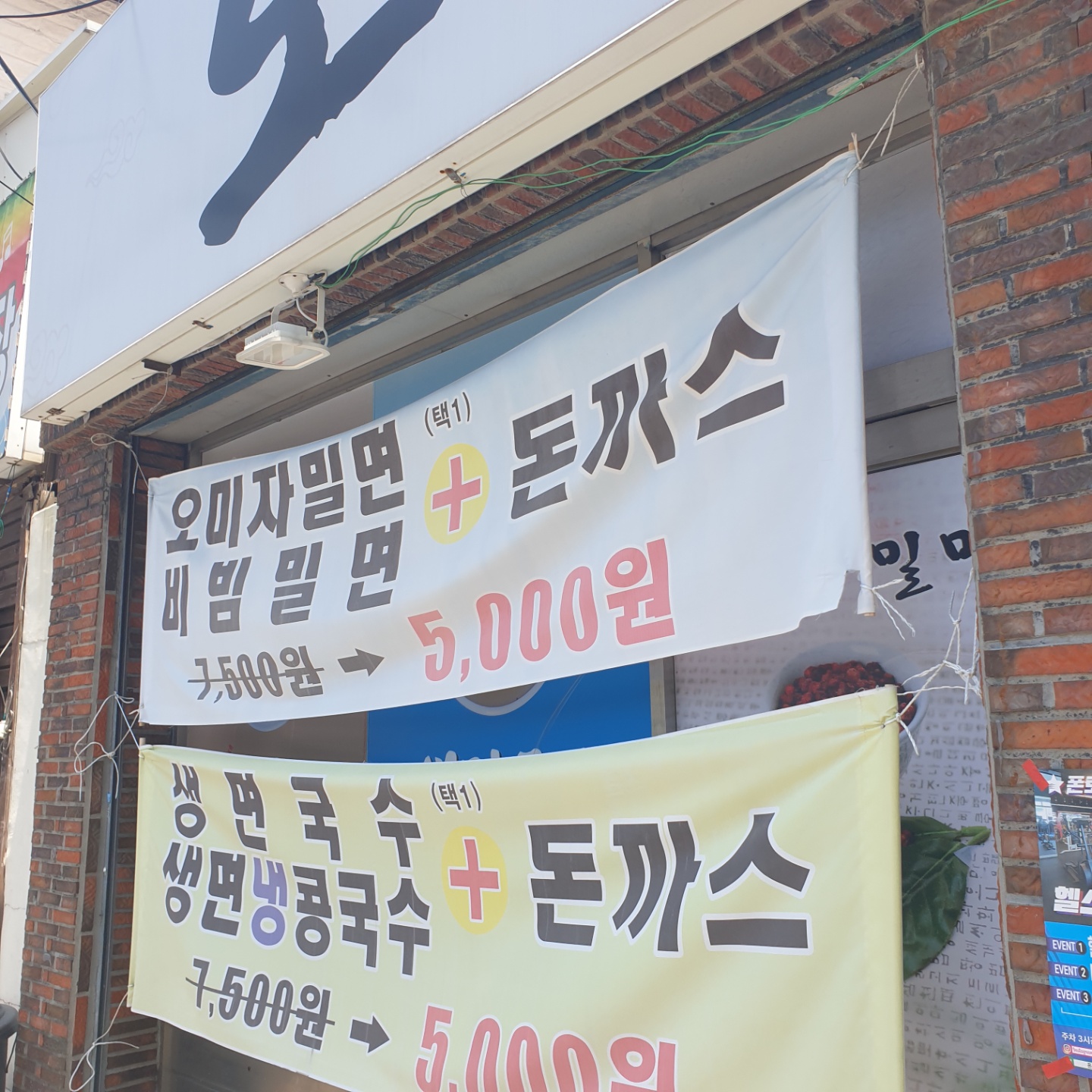안락시장 이미지