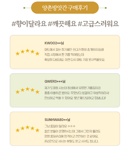 내고향막창 이미지