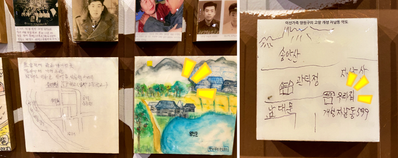 직접그린 그림