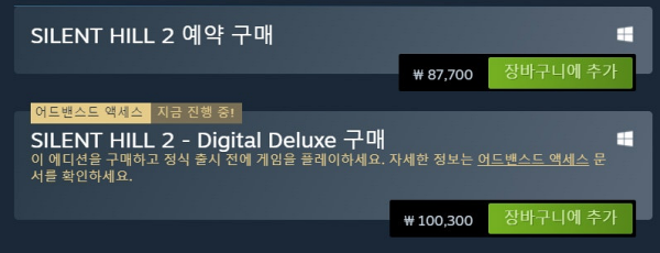스팀-가격