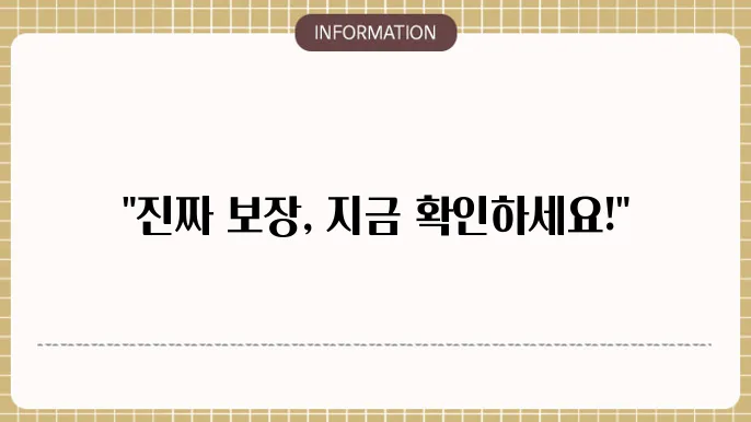보험사별 보장 내역 비교 이미지