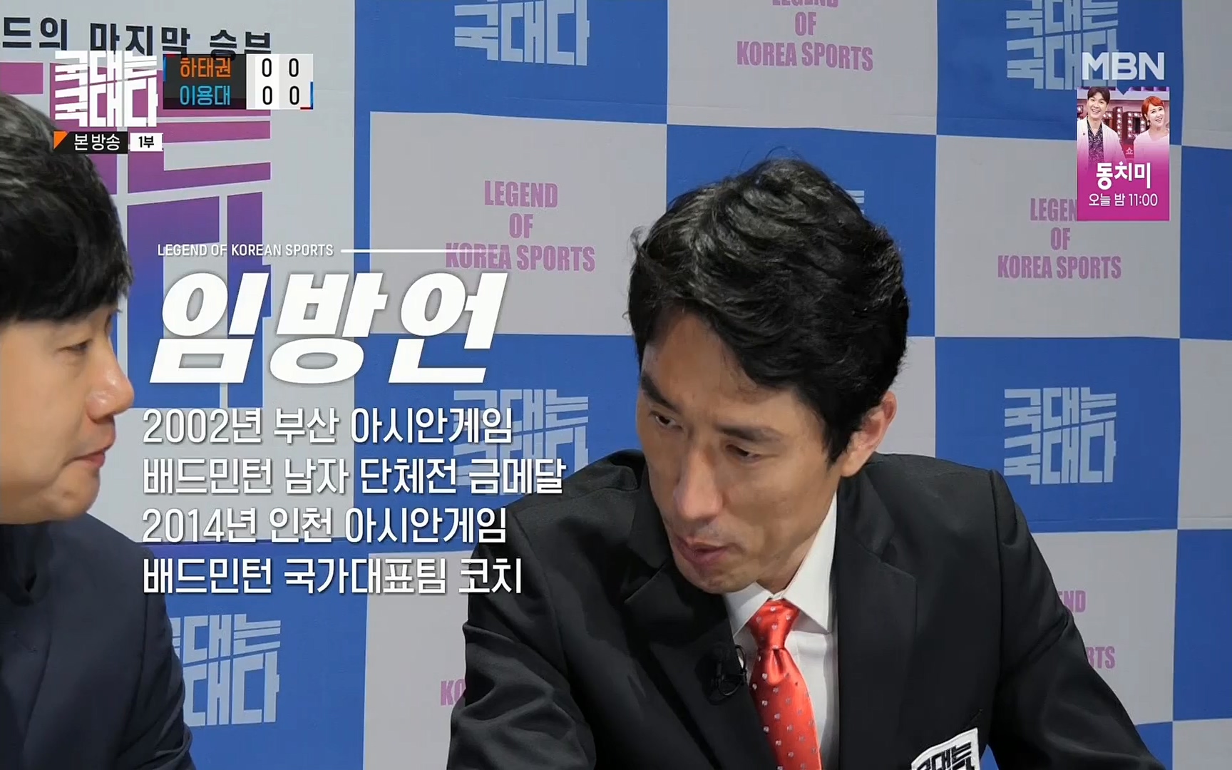 국대는 국대다.E16.220625p.H264-F1RST.mp4_20220626_195440.433.jpg