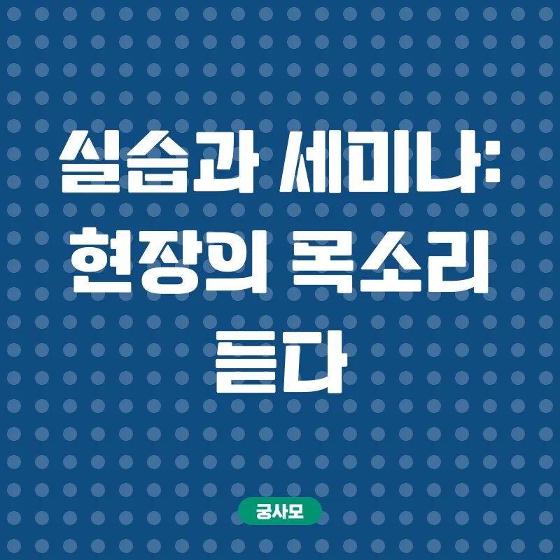 경력단절여성 재취업_3