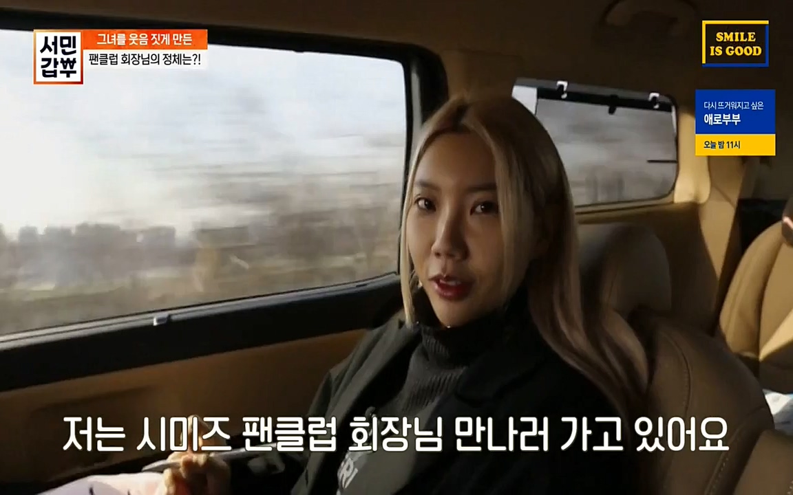 서민 갑부.E377.220403p-NEXT.mp4_20220404_183120.495.jpg