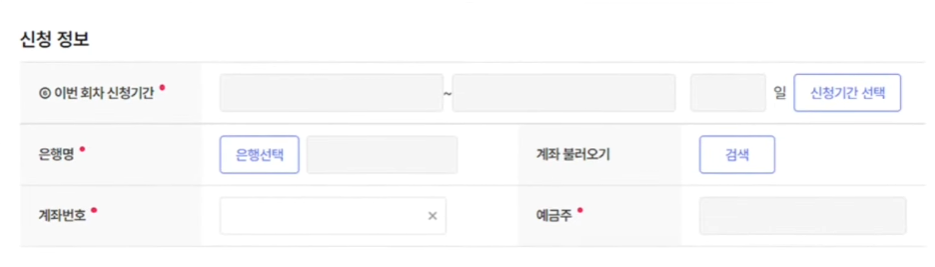 출산전후휴가 급여 신청 방법|초보도 가능한 신청 절차 안내(고용24)