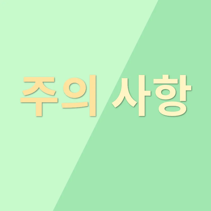 엄지발가락 저림_3