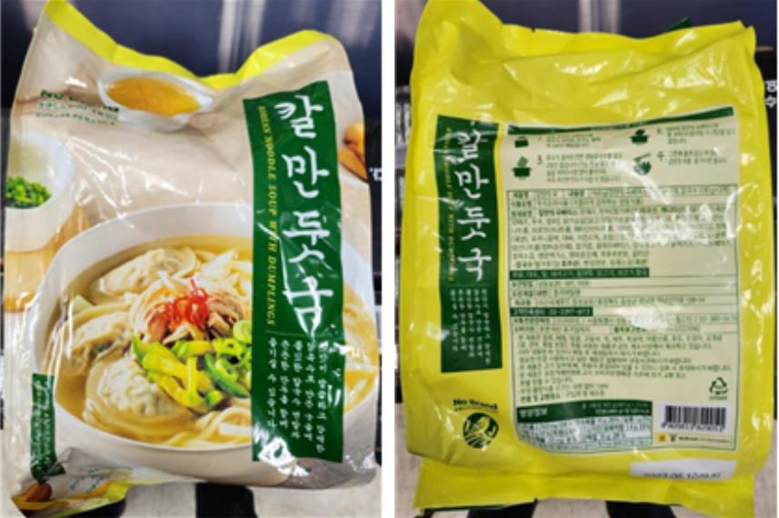 농업회사법인(주)안성식품 이미지