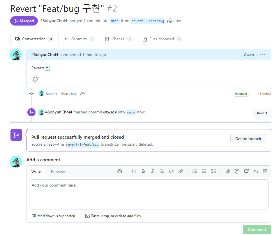 [팀 개발을 위한 Git, GitHub 시작하기] - Ch 6. Github 100% 활용하기
