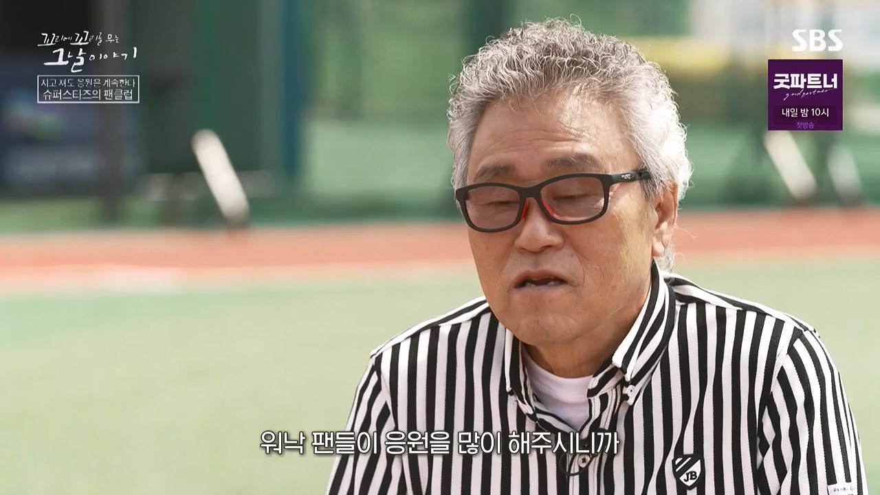 꼬리에 꼬리를 무는 그날 이야기.E136.240712p-NEXT.mp4_20240713_152238.182.jpg