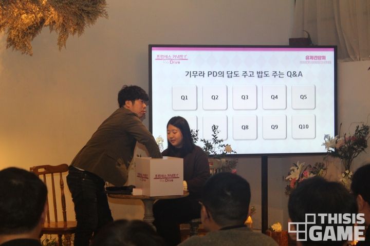 사용자 간담회 참석 후기 프린세스코넥트 RE:Dive 4