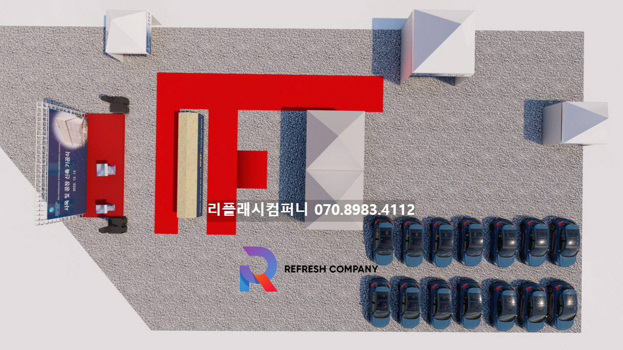  공장 착공식 기공식 대행 배치도 3D 디자인