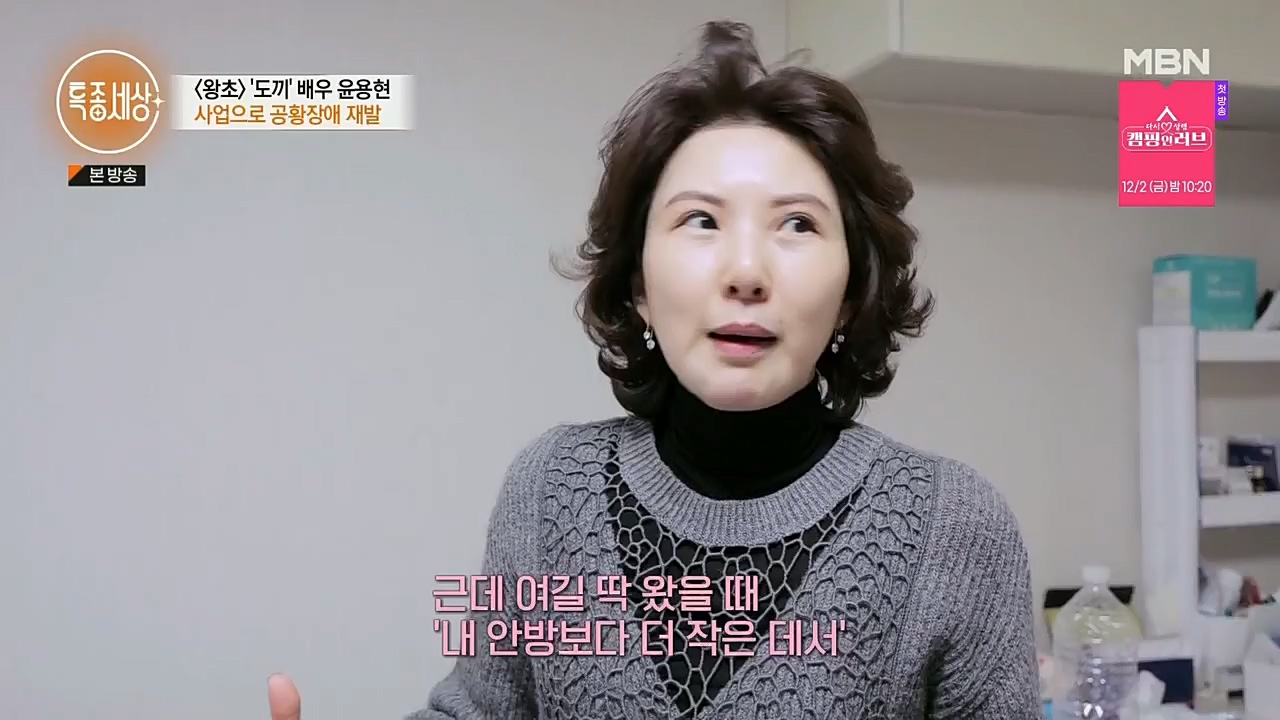 특종세상.E558.221125p.H264-F1RST.mp4_20221127_171143.106.jpg