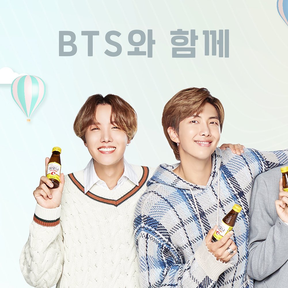  BTS와 함께 상큼한 비타민 레모나 한병