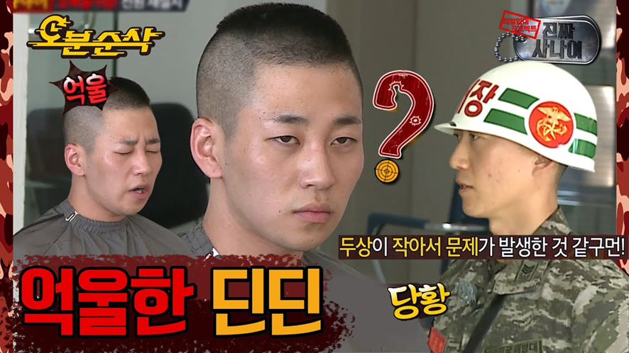많은 사람들이 몰랐을거 같은 진짜 의외라는 쇼미 출신이라는 래퍼…jpg | 인스티즈