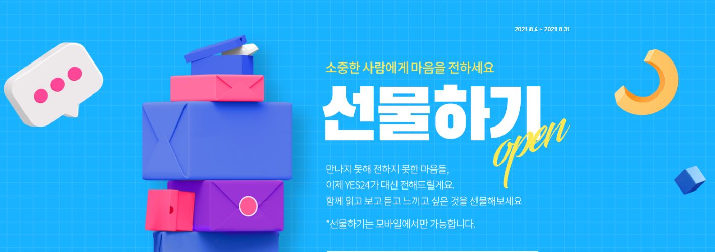 예스모바일 이미지