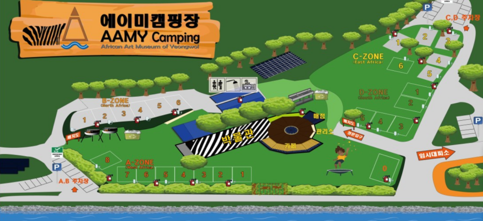 에이미캠핑장 이미지