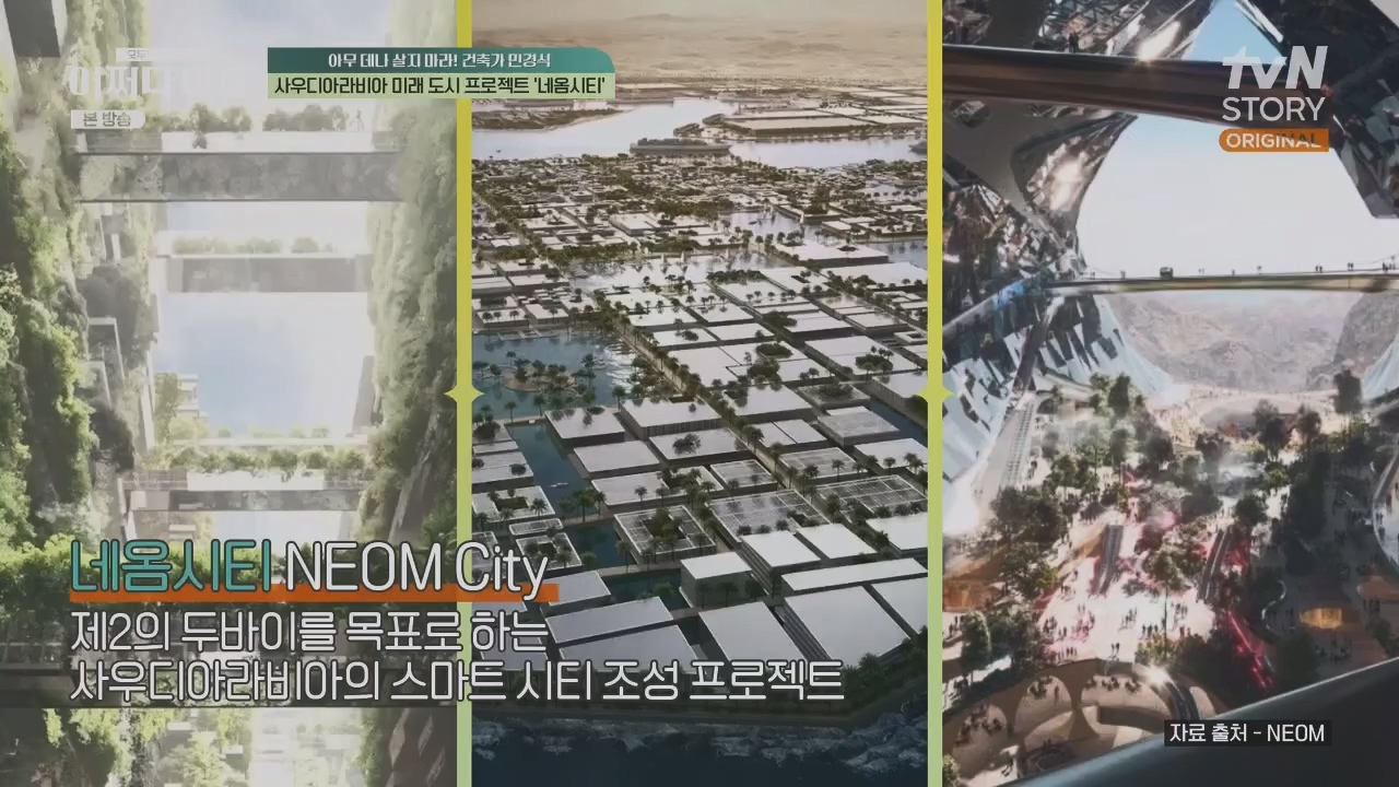 어쩌다 어른.E31.230510p.H264-F1RST.mp4_20230813_150902.023.jpg