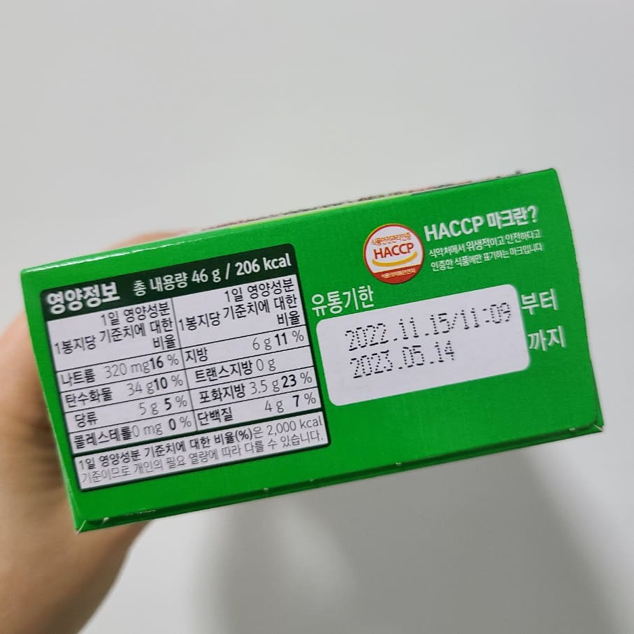고래밥 딱 1개 칼로리는 얼마일까? 고래밥 딱 1개 칼로리는 얼마일까?