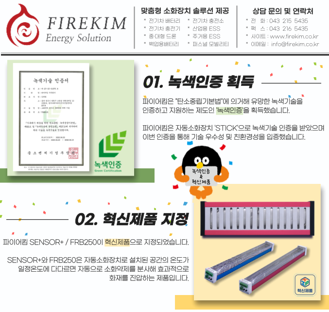 순화광고 이미지