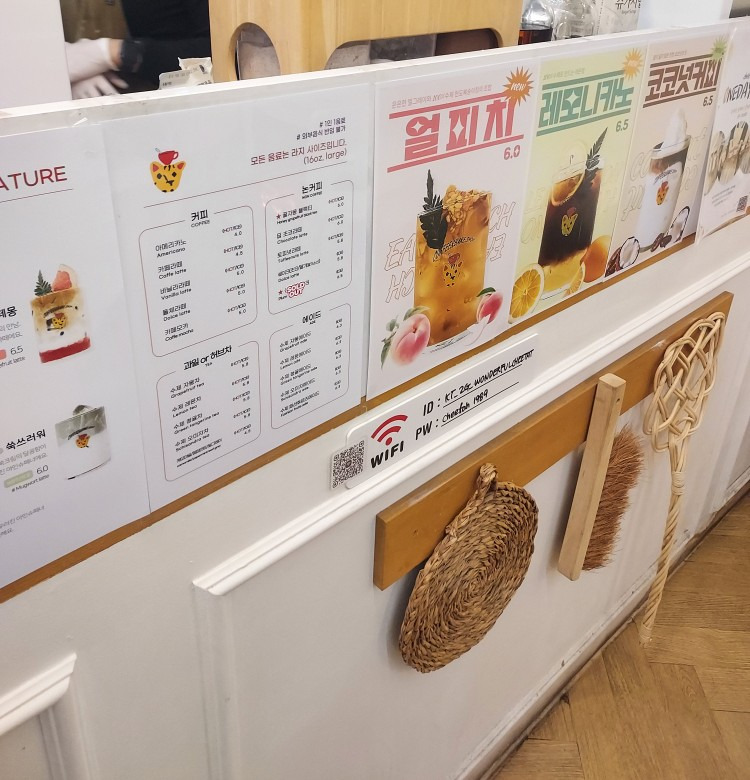 원더풀치타 이미지