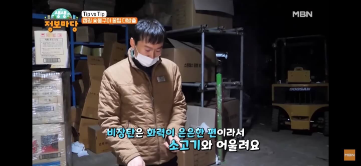 캠핑-숯-추천
