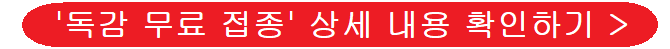 상세-내용-링크-이미지