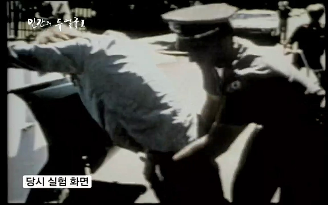 EBS 다큐프라임 - Docuprime, 인간의 두 얼굴 제1부 상황의 힘.mp4_20220317_174059.049.jpg