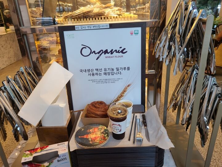 유기농사용안내문-2