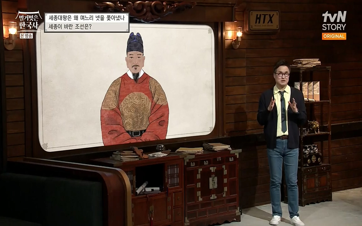 벌거벗은 한국사.E08.220616p-NEXT.mp4_20220705_210021.246.jpg