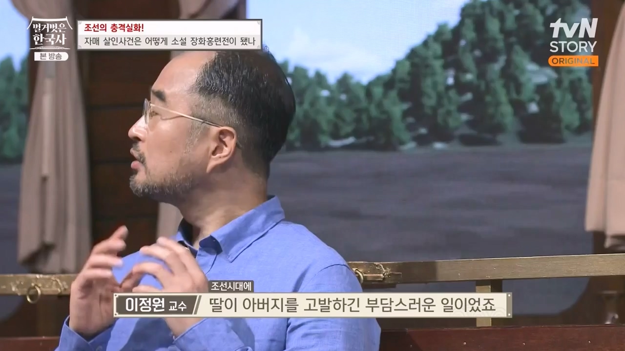 벌거벗은 한국사.E69.230817p-NEXT.mp4_20240302_162916.426.jpg