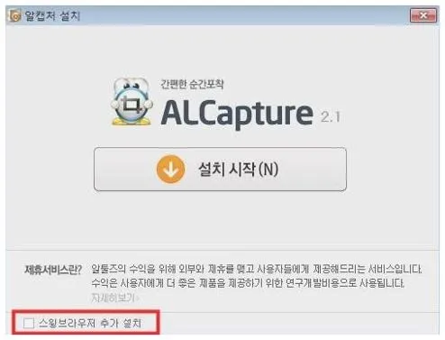 컴퓨터 화면 캡처