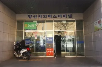 시외버스터미널자판기 이미지