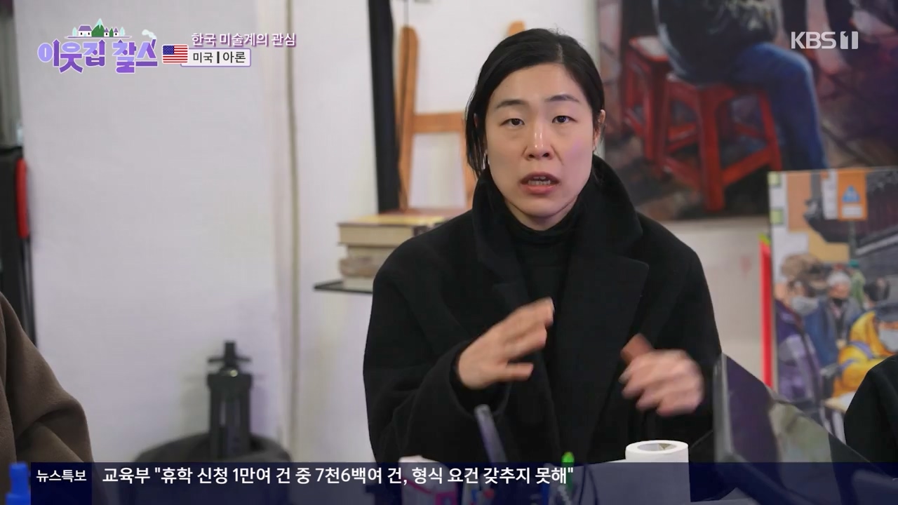 이웃집 찰스.E426.240228p-NEXT.mp4_20240228_200207.539.jpg