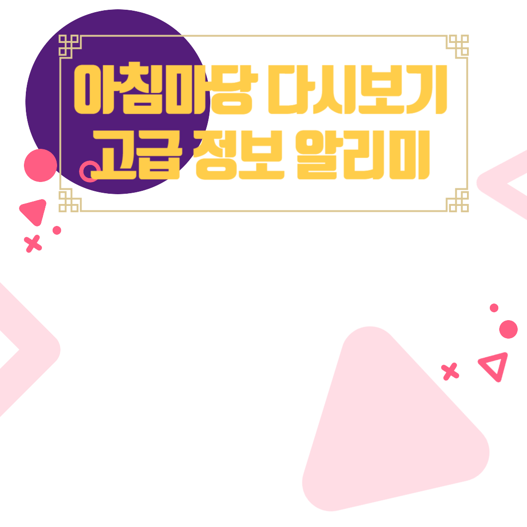 아로스 팝업