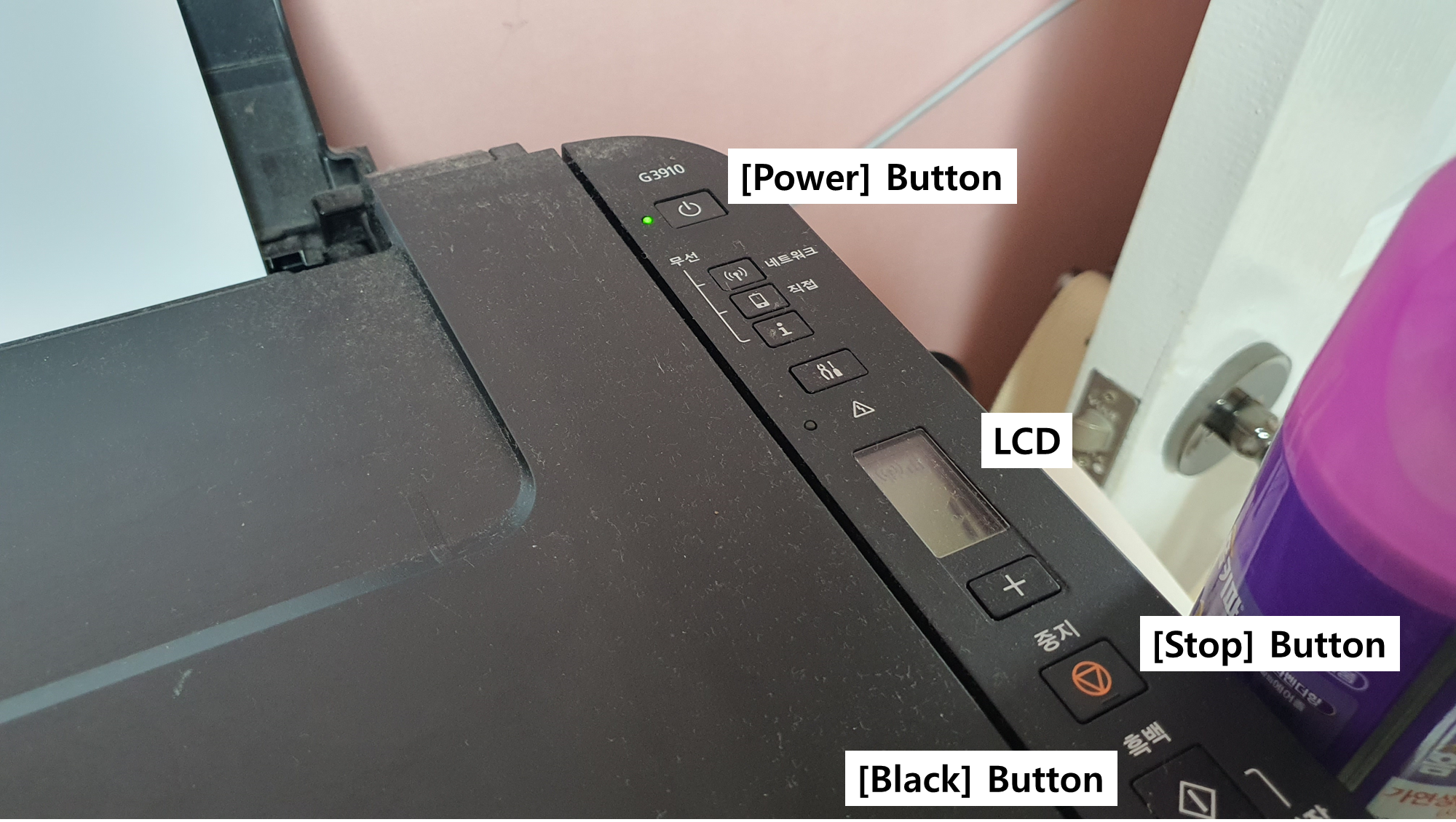  Canon P07 Error Resolution (PIXMA G2900 G2910 G3900 G3910)