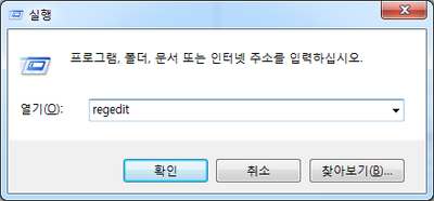  [키보드 한영키] 101/103/106키 적용 ( 레지스트리 변경 )