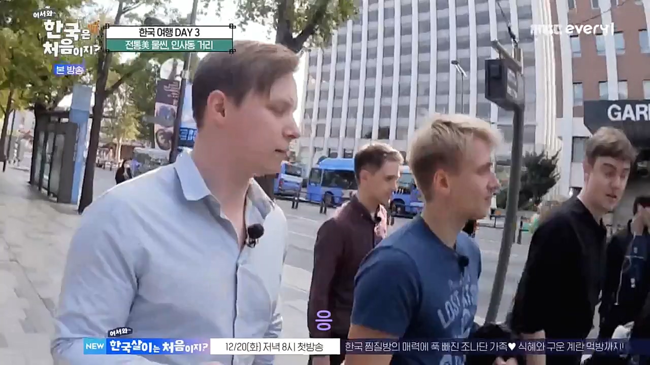 어서와 한국은 처음이지 시즌2.E241.221216p-NEXT.mp4_20221216_201253.285.jpg