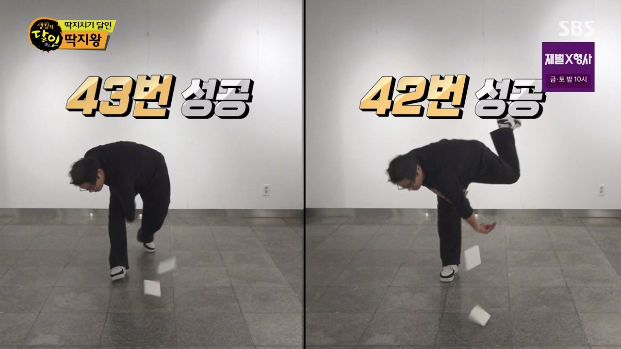 생활의 달인.E921.240130p-NEXT.mp4_20240130_200153.875.jpg