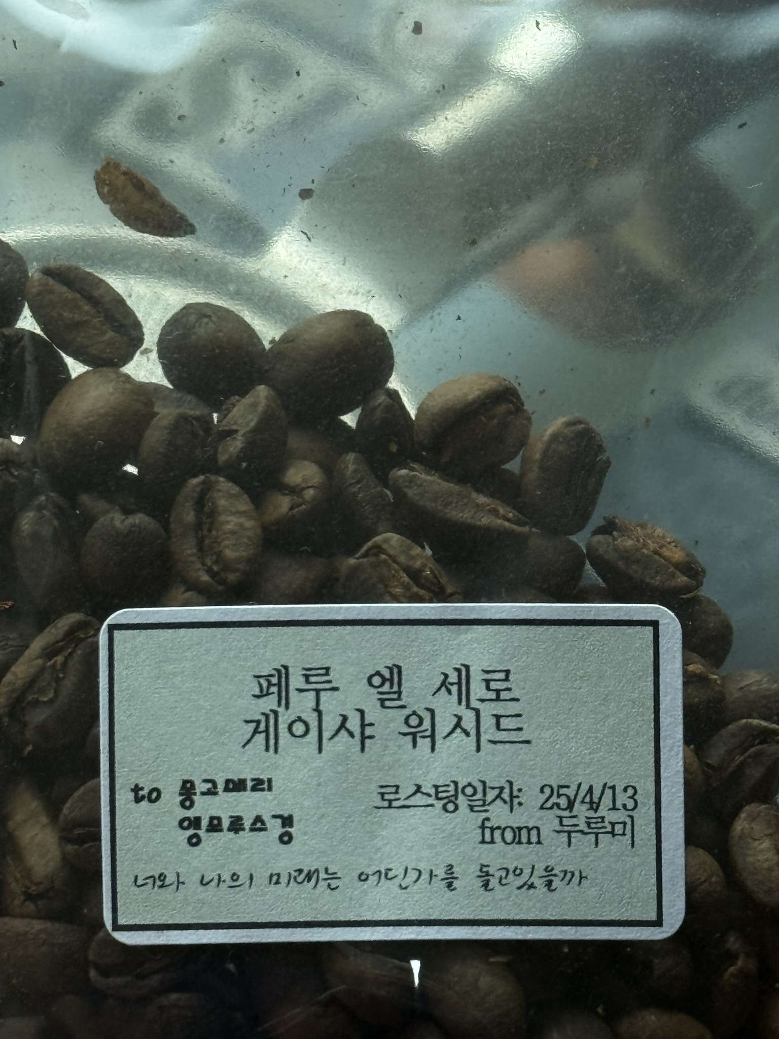 코라존 이미지