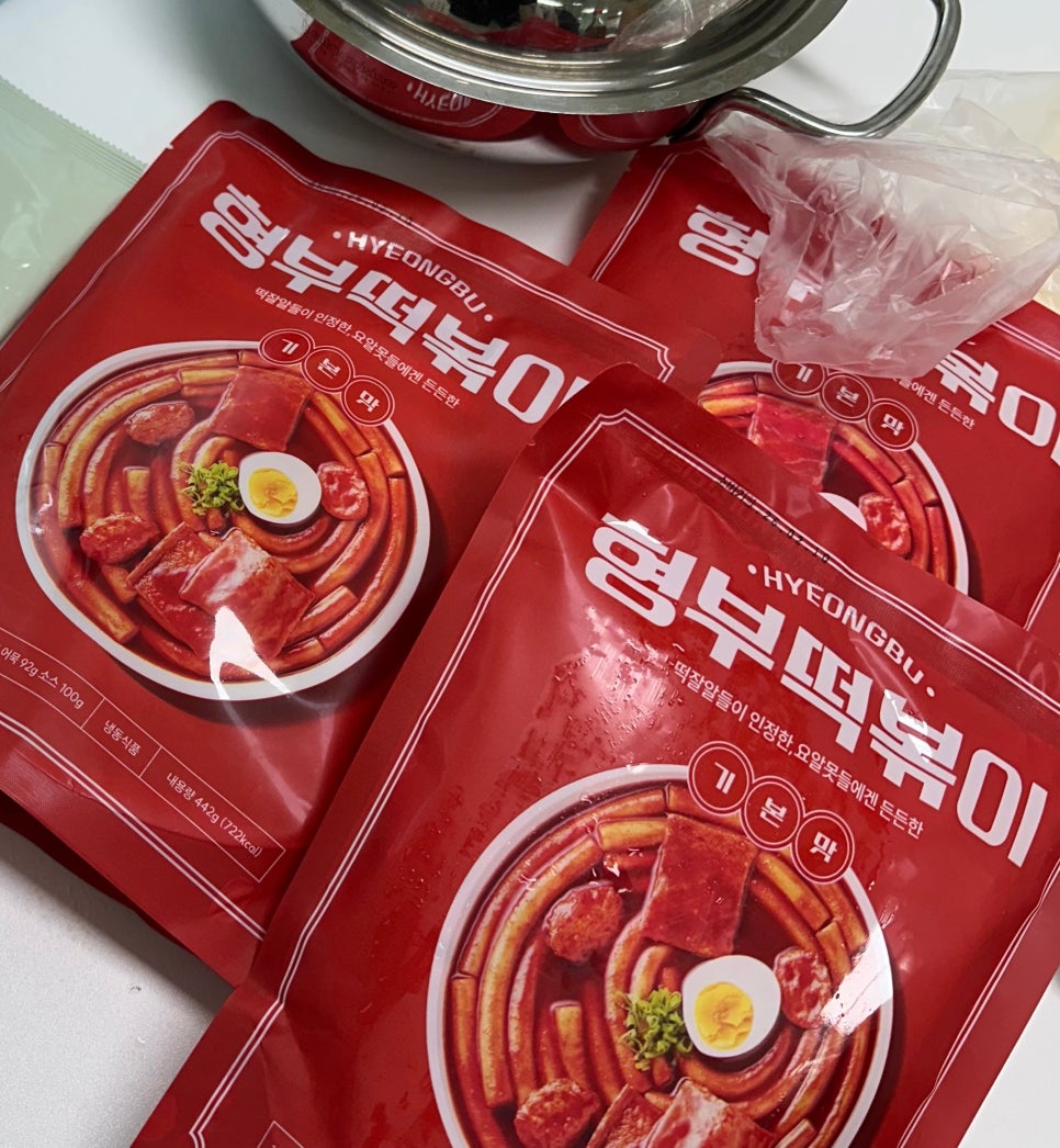 엄청난떡볶이 이미지