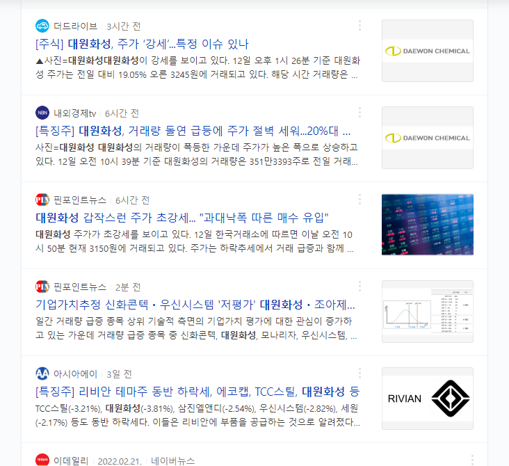 화성신발 이미지