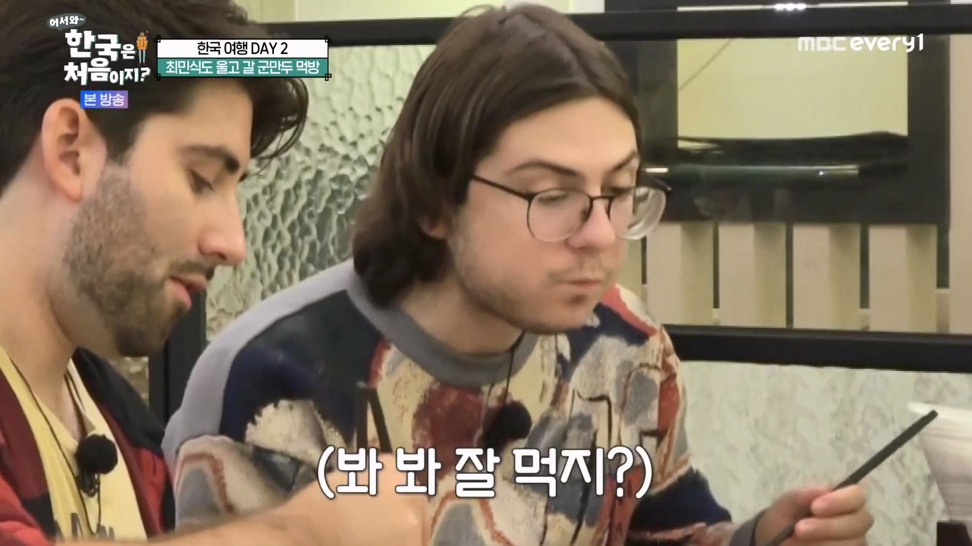 어서와 한국은 처음이지 시즌2.E294.231221p-NEXT.mp4_20231222_204009.093.jpg