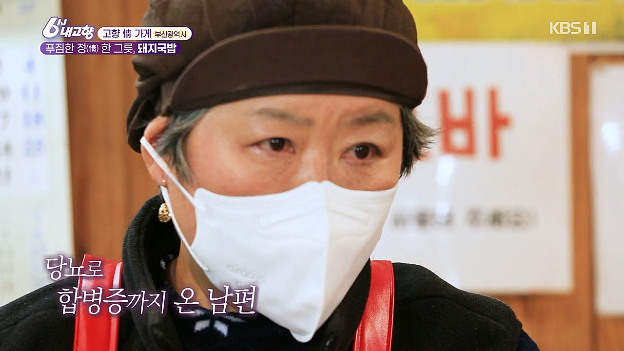 6시 내고향.E7753.230315p-NEXT.mp4_20230315_180942.272.jpg