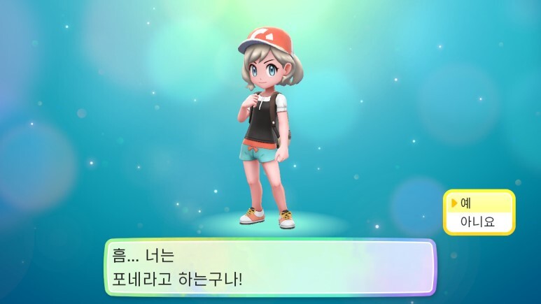 레츠고 피카츄/이브이