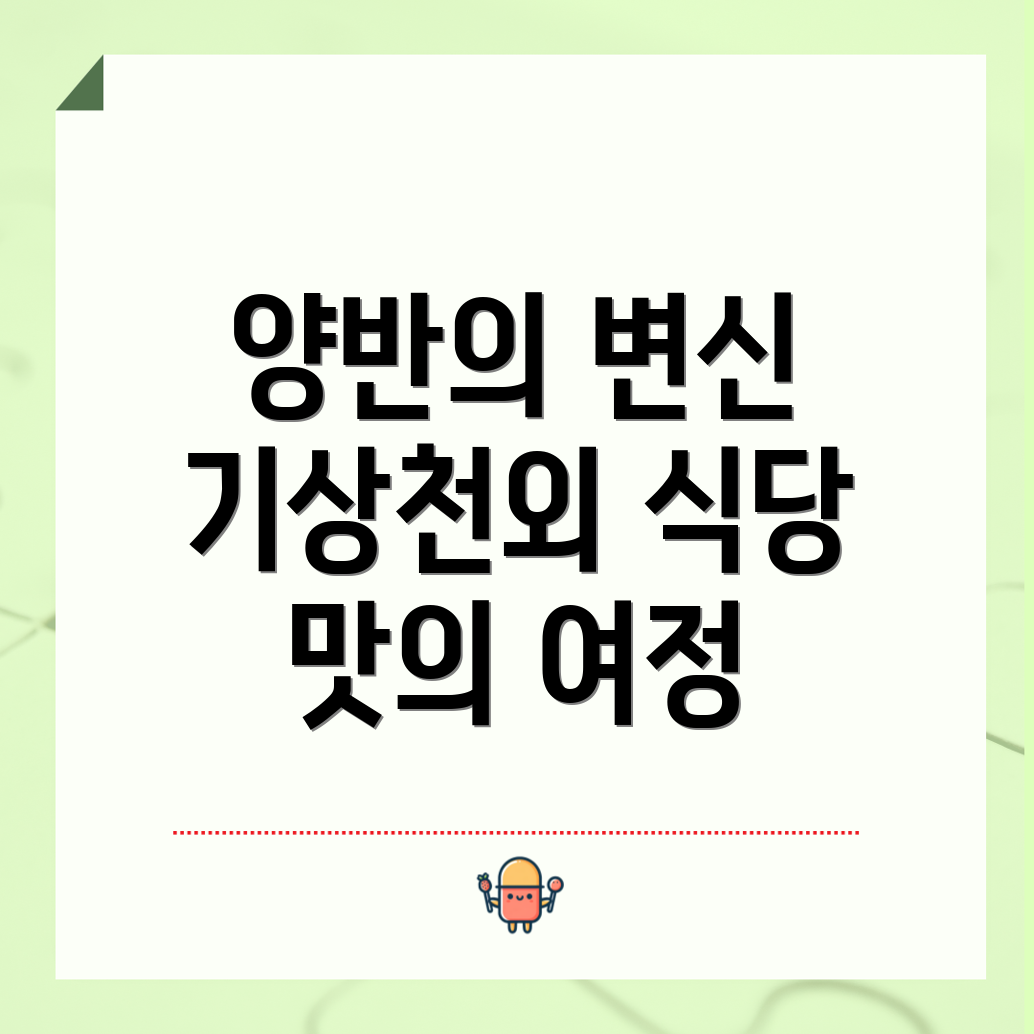 성북동 칼국수