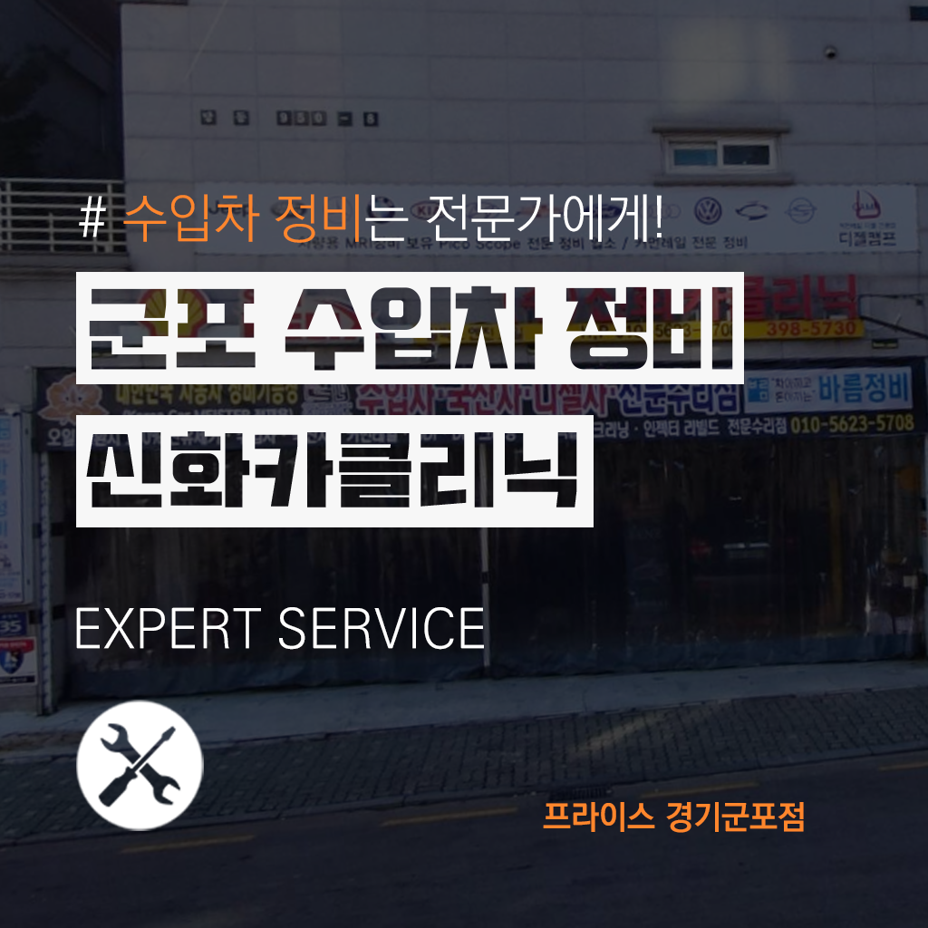 카클리닉 이미지