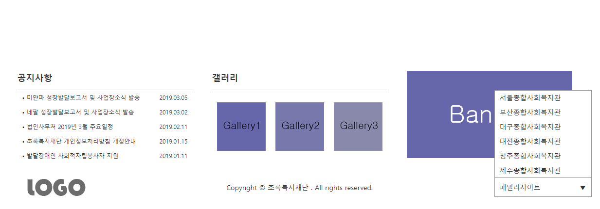 웹디자인기능사패밀리사이트